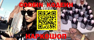 соль ск Беслан