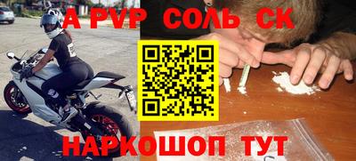 наркотики Ирбит