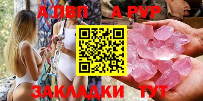 бутик Берёзовский