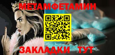 соль ск Беслан