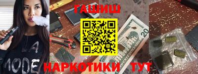 наркотики Ирбит