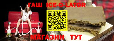 бутик Берёзовский