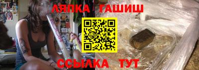 дурь Ипатово