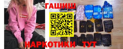 соль ск Беслан