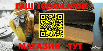дурь Ипатово