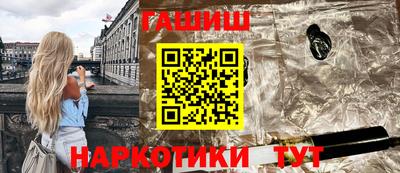 соль ск Беслан