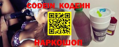 наркотики Изобильный