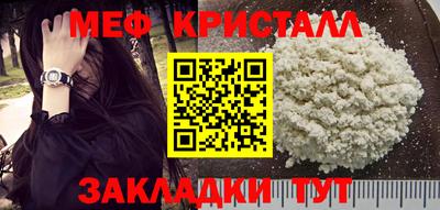 соль ск Беслан