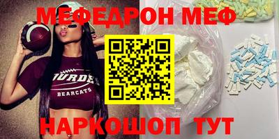 наркотики Ирбит