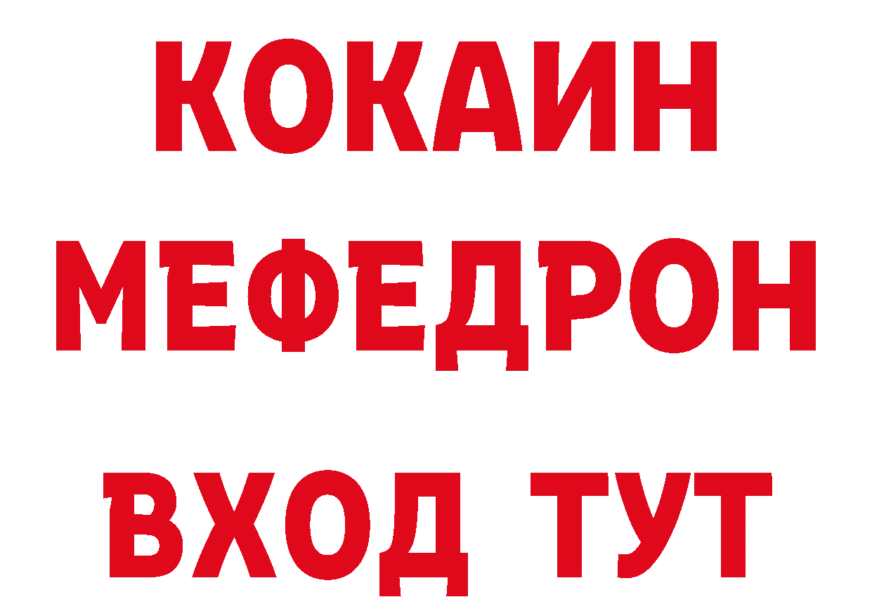 Цена наркотиков сайты даркнета официальный сайт Канск