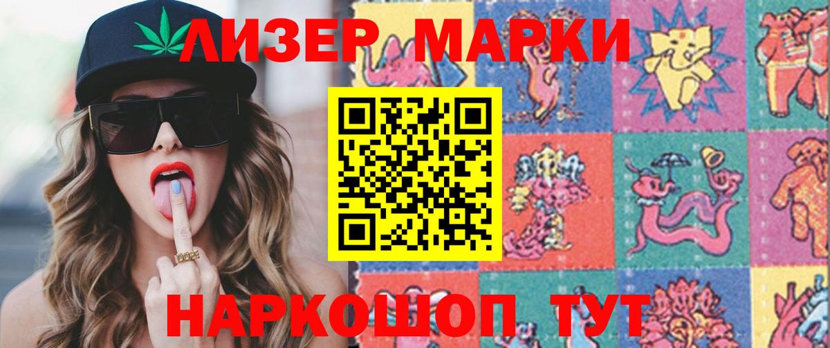 hydra tor  LSD-25 экстази  ЛСД экстази кислота  Канск  Лсд 25 экстази кислота 