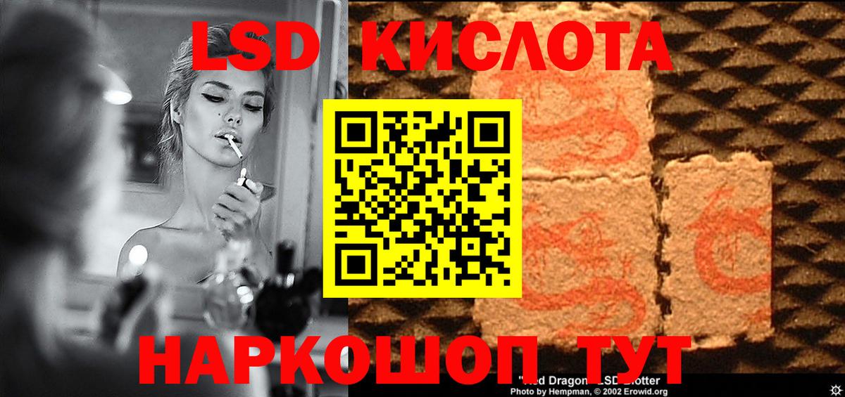 Канск  kraken зеркало  Лсд 25 экстази ecstasy  Вход с VPN  ЛСД экстази ecstasy 
