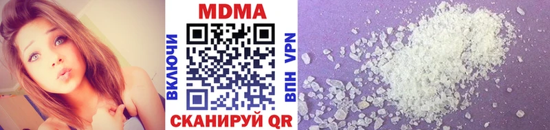 MDMA кристаллы  даркнет наркотические препараты  Канск 