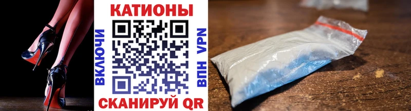 МЕФ кристаллы  Канск 