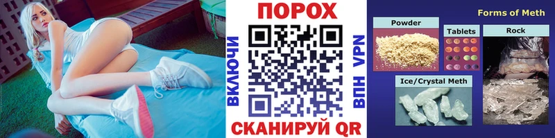 Метамфетамин Methamphetamine  Канск 