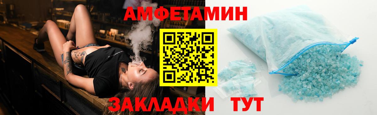 Первитин винт Канск