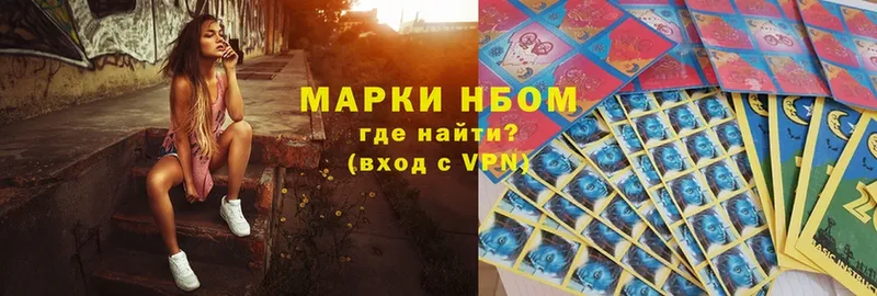 hydra ТОР  что такое наркотик  Канск  Марки NBOMe 1,8мг 