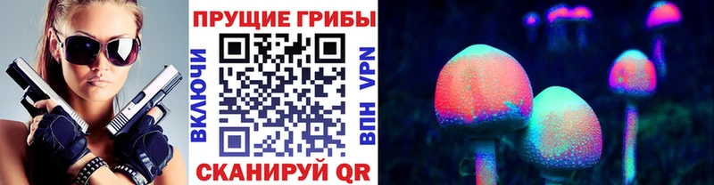 магазин продажи   Канск  kraken маркетплейс  Галлюциногенные грибы мицелий 