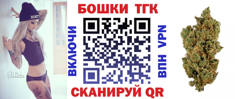 Шишки марихуана SATIVA & INDICA  как найти наркотики  Канск 