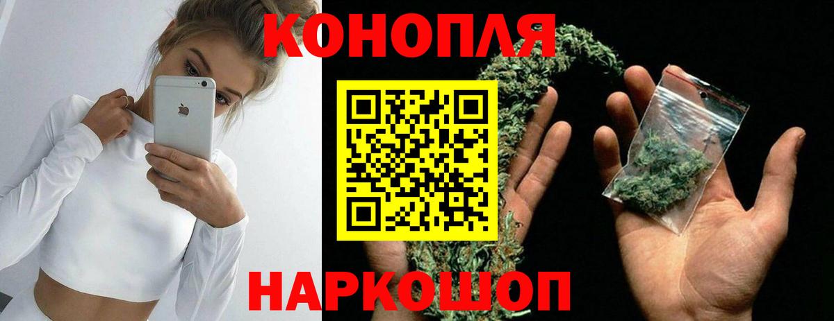 Марихуана White Widow  Каннабис семена  Шишки марихуана White Widow  МАРИХУАНА Amnesia  Канск 